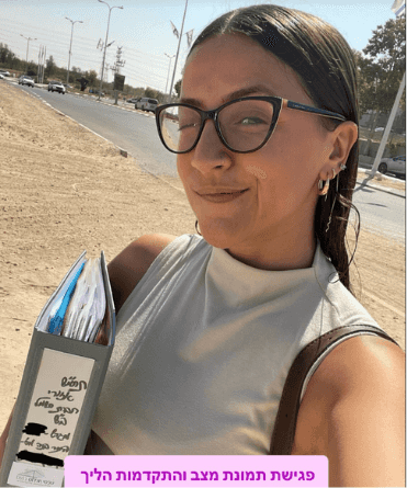 ליווי מקצועי