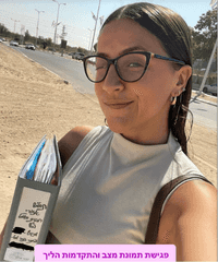 פתרון בעיות