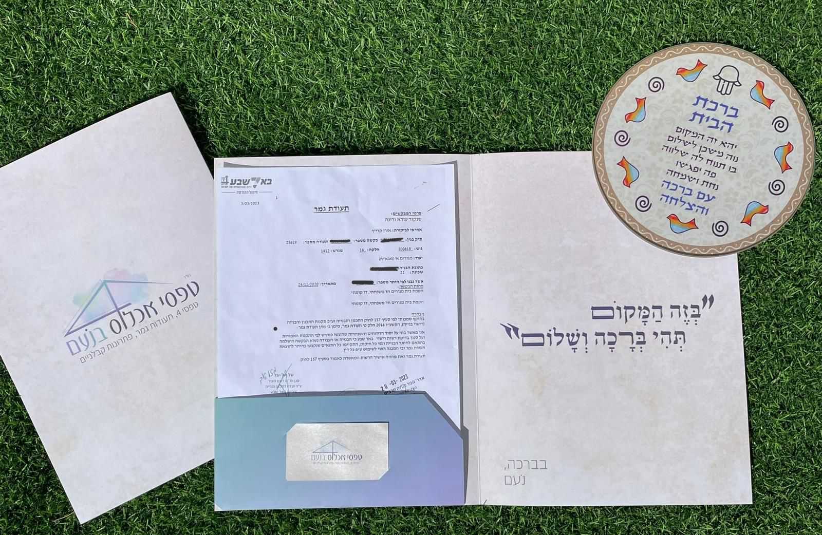 פתרון בעיות